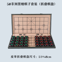 象棋中国象棋实木大号小叶紫檀红木金丝楠木特大棋盘象棋像棋|50黑檀+皮革折叠棋盘