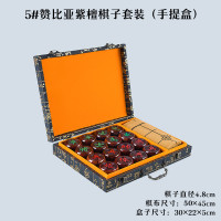 象棋中国象棋实木大号小叶紫檀红木金丝楠木特大棋盘象棋像棋|50紫檀+手提盒+皮革棋盘