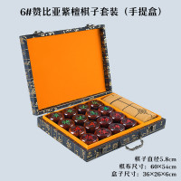 象棋中国象棋实木大号小叶紫檀红木金丝楠木特大棋盘象棋像棋|60紫檀+手提盒+皮革棋盘