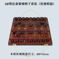 象棋中国象棋实木大号小叶紫檀红木金丝楠木特大棋盘象棋像棋|60紫檀+木质折叠棋盘