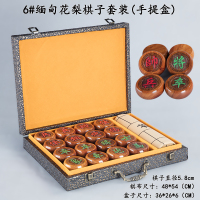 中国象棋实木大号码红木质黑檀折叠便携式象棋带相棋盘像棋子|6#缅花象棋(手提盒)