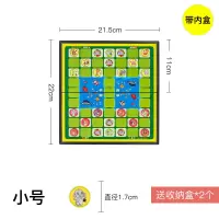 斗兽棋儿童小学生飞行棋象棋五子棋跳棋围棋磁性动物斗兽棋旗兽棋|小号斗兽棋(带内盒)