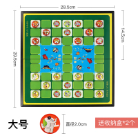 斗兽棋儿童小学生飞行棋象棋五子棋跳棋围棋磁性动物斗兽棋旗兽棋|大号斗兽棋