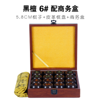 红花梨中国象棋大号黑檀木质象棋礼品老红木象棋皮革棋盘象棋|黑檀6号配商务盒