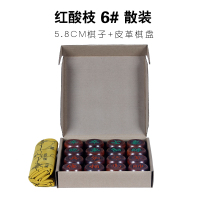 红花梨中国象棋大号黑檀木质象棋礼品老红木象棋皮革棋盘象棋|红酸枝6#散装