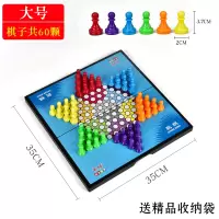 跳棋儿童玻璃珠子成人弹子弹珠跳跳棋老式80后塑料飞行棋|大号磁性跳棋