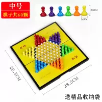 跳棋儿童玻璃珠子成人弹子弹珠跳跳棋老式80后塑料飞行棋|中号磁性跳棋