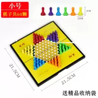 跳棋儿童玻璃珠子成人弹子弹珠跳跳棋老式80后塑料飞行棋|小号磁性跳棋
