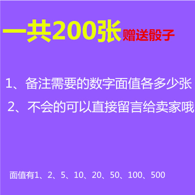 磨砂筹码卡片 pvc防水棋室专用筹码卡片 麻将筹码双面 筹码币|200张型号组合留言备注