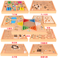 跳棋飞行棋五子棋斗兽棋桌面游戏多功能棋儿童学生木制玩具|[合盖款九合一]:军棋斗兽棋象棋五子棋飞行棋跳棋九人西瓜狐狸