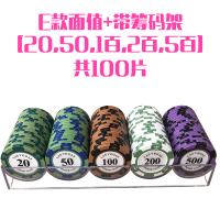 筹码币麻将德州扑克筹码卡片棋室专用代币21点双面积分兑换|E款[20+50+1百+2百+5百]各20片