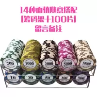 筹码币麻将德州扑克筹码卡片棋室专用代币21点双面积分兑换|[多种面值自由搭配][备注留言即可]