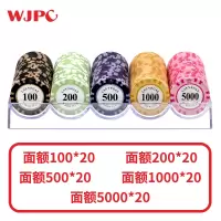 筹码币麻将德州扑克棋室俱乐部专用筹码代币多|黏土I款[送筹码架]面值100+200+500+1000+5000共100片