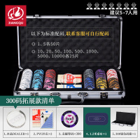 筹码币 德州扑克 套装桌布垫百家乐棋室麻将场钱卡片代币专用子|300片麦穗筹码+银色筹码箱+桌布(扩展款)