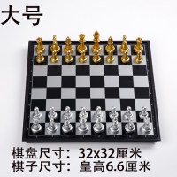 大号磁性折叠小学生套装国际象棋棋盘便携儿童初学者成人教学象棋|大号金银色【便携式】