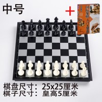 大号磁性折叠小学生套装国际象棋棋盘便携儿童初学者成人教学象棋|中号黑白色【配入门书籍】