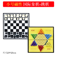 国际象棋儿童比赛专用磁性便携迷你少儿学生初学者大棋子棋盘|小号磁性[国际象棋+跳棋]