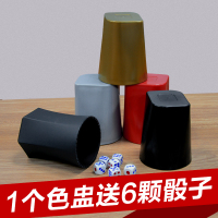 摇筛子色盅骰子塞子甩子色子筛盅骰盅套装ktv酒吧用品