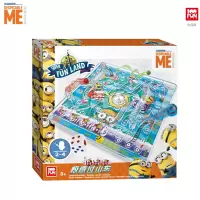 小黄人飞行棋儿童宝宝亲子互动游戏机多功能棋类棋盘玩具跳棋|过山车