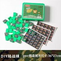 军旗陆战棋小学生棋盘四国大战军棋儿童象棋二合一磁性折叠|DIY儿童军棋陆战棋[塑料旗子]