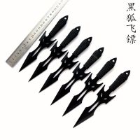 户外飞镖飞镖小刀不锈钢飞镖刀具户外小刀训练直飞炫飞练习飞镖