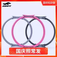 普拉提圈 产后盆底肌健身器材 瘦腿魔力圈 瑜伽环瑜珈圈