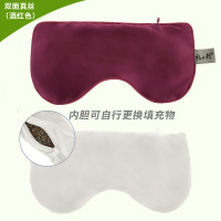 草本瑜伽眼枕薰衣草冥想睡觉缓解眼疲劳决明子重力眼罩|酒红色可拆洗[双面真丝][松紧带][可自助填充]