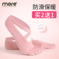 瑜伽袜子防滑五指袜专业女蹦床运动健身普拉提初学者瑜珈袜秋冬季