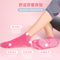 专业瑜伽袜防滑女初学者五指瑜伽袜子中筒薄款运动健身普拉提