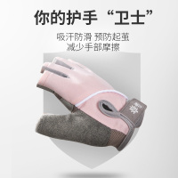 健身手套女防滑运动手套防起茧哑铃单杠半指护腕器械训练瑜伽护手