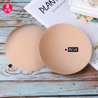 胸垫插片薄款超薄运动内衣海绵垫替换文胸垫子泳衣内衬垫美背聚拢