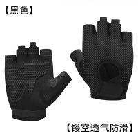 运动健身手套女防滑半指护手腕男器械训练瑜伽锻炼|[黑色]镂空透气款 L(手围20-21cm,适合手中等男士)