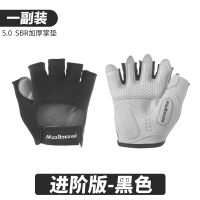 健身手套女半指运动防滑瑜伽单车器械单杠训练男防起茧耐磨薄款夏|进阶版【黑色】 M