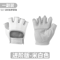 健身手套女半指运动防滑瑜伽单车器械单杠训练男防起茧耐磨薄款夏|进阶版【白色】 XS