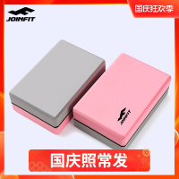 瑜伽砖高密度初学者儿童练功舞蹈泡沫砖块辅助工具