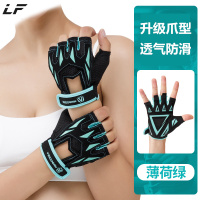 运动健身手套女防滑半指护手腕男器械训练|[绿色]升级爪型透气防滑款 XL(手围22-23cm,适合手偏大男士)
