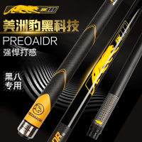 美洲豹bk3黑科技台球杆黑8球杆小头中式黑八桌球杆大头美式九球杆