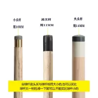野牛台球杆皮头小头10mm斯诺克杆头桌球杆大头黑八枪头用品配件|如何选择尺寸(点击查看)