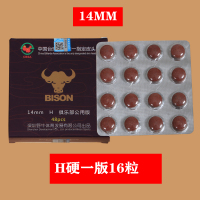 野牛台球杆皮头小头10mm斯诺克杆头桌球杆大头黑八枪头用品配件|14MM一版16粒(H硬)送胶水+卷皮刀
