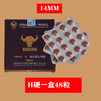 野牛台球杆皮头小头10mm斯诺克杆头桌球杆大头黑八枪头用品配件|14MM一盒48粒(H硬)送胶水+卷皮刀