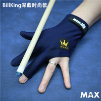 职业billking台球专用手套左撇子三指透气露指专业桌球防滑|新款深蓝时尚款左手中号