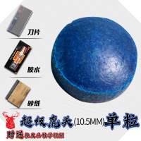 美国皮头11mm小头杆皮头黑8斯诺克皮头台球杆枪头|超级鹿头[单粒]10.5mm