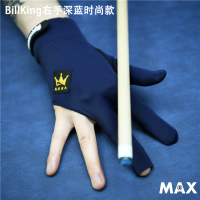 职业billking台球专用手套左撇子三指透气露指专业桌球防滑|深蓝时尚款右手(手背魔术贴)中号