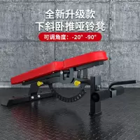 多功能专业卧推凳哑铃凳训练椅飞鸟凳子健身椅家用训练凳商用