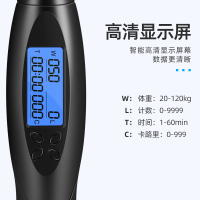 跳绳智能计数器无绳健身绳运动燃脂专业绳子跳神中考专用学生