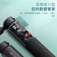 跳绳无绳计数健身运动负重燃脂跳神成人钢丝绳子器线专业减脂