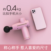 mini筋膜枪肌肉放松器筋膜放松枪按摩枪健身电动颈膜按摩器