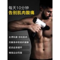 按摩棒电动穴位肌肉敲打锤肩捶背器全身多功能震振动仪手持式经络