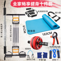 健身器材套装组合家用全套运动锻炼器材练臂力器男建体育家庭训练|全家畅享健身十件套 40公斤
