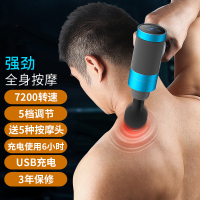 筋膜枪颈肩腰腿部按摩器棒电动敲打锤手持震动全身深层肌肉放松器